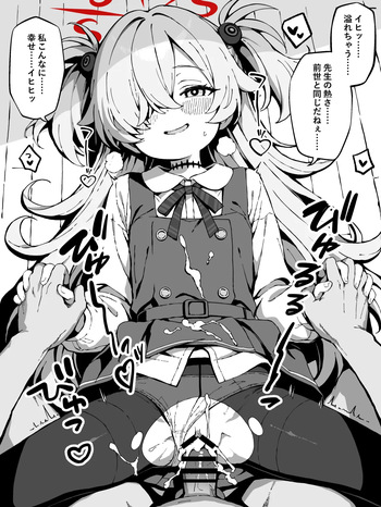 FINISHアーカイブvol.21 板垣カノエ1 cover