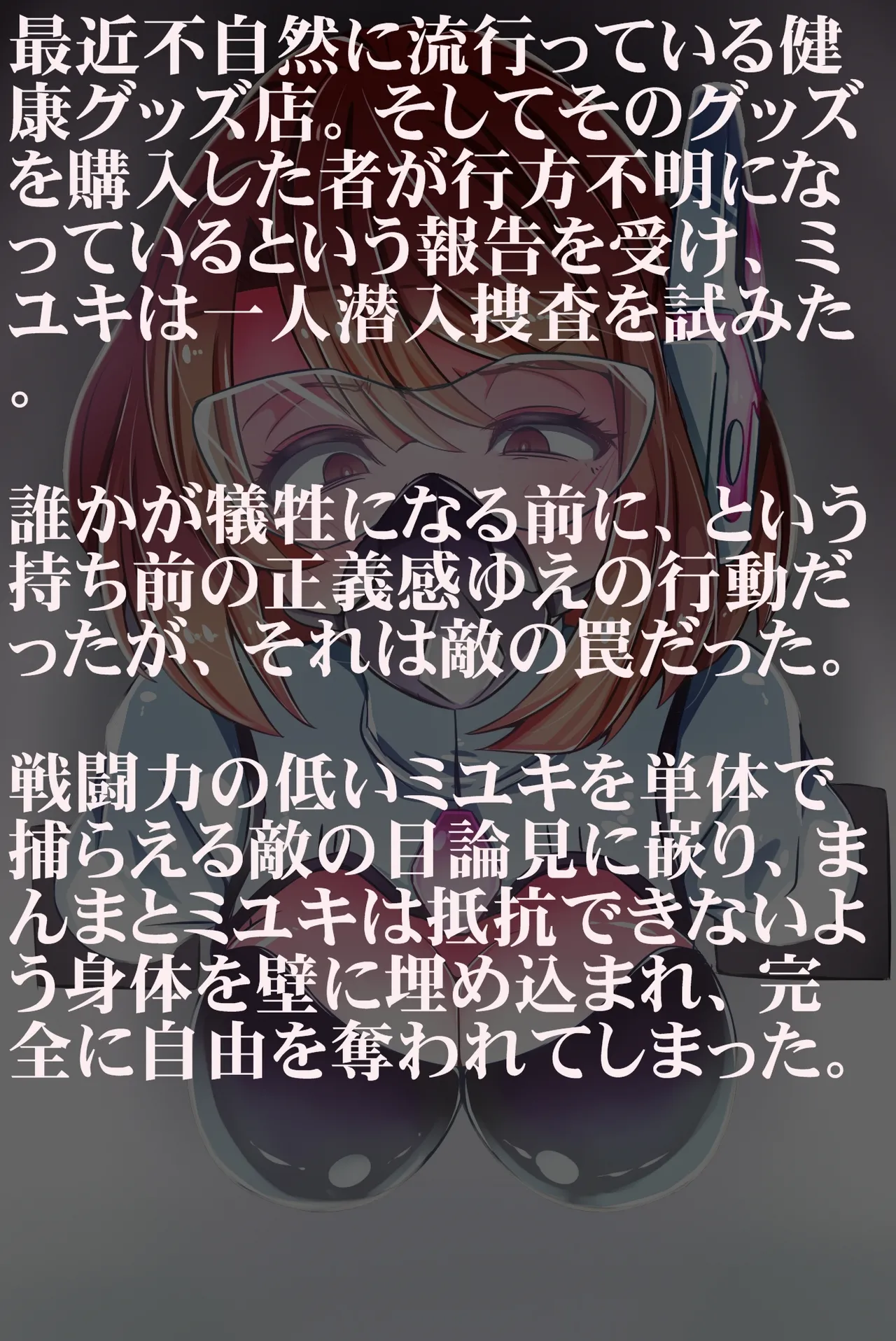 chibotakun page 5 full