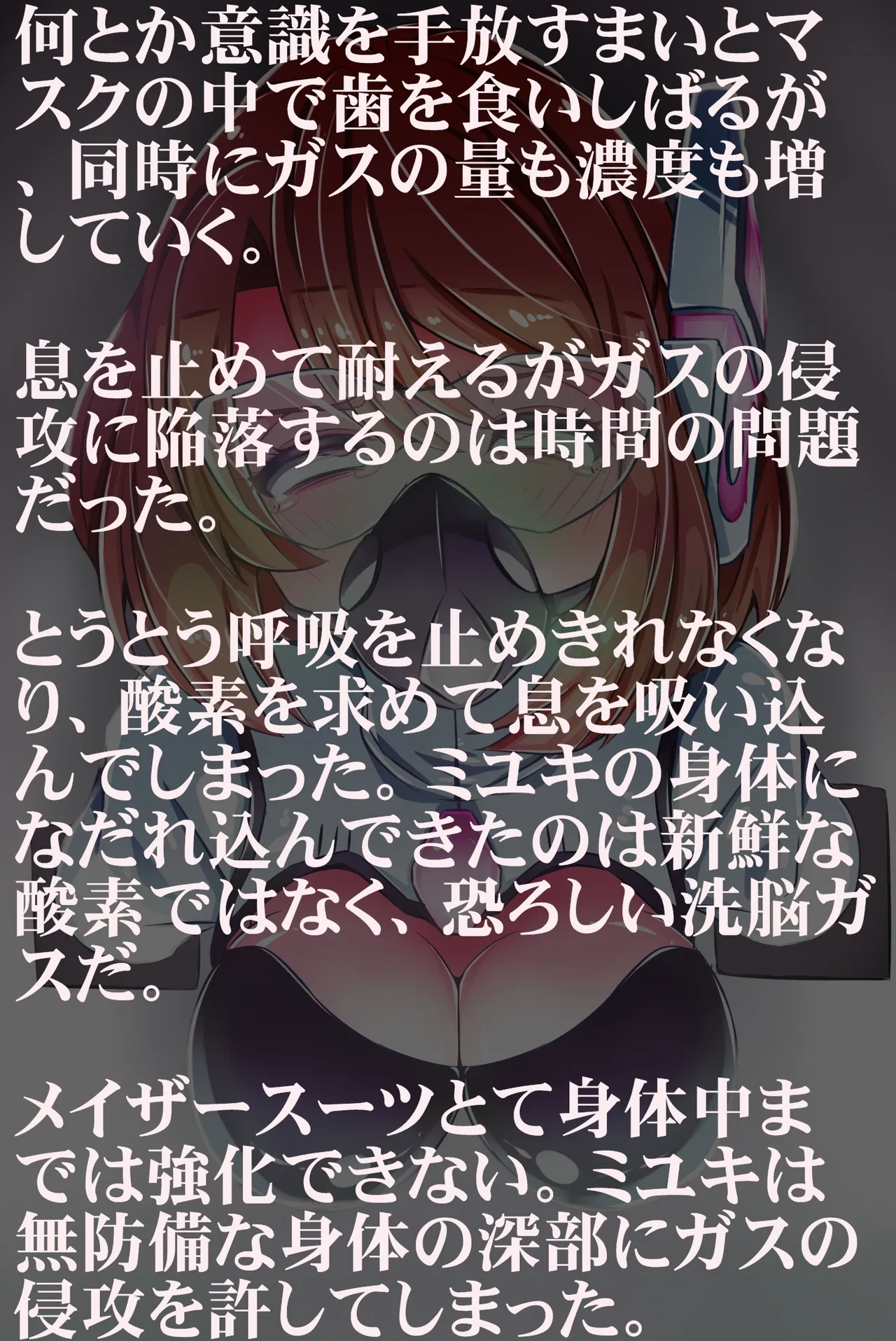 chibotakun page 7 full