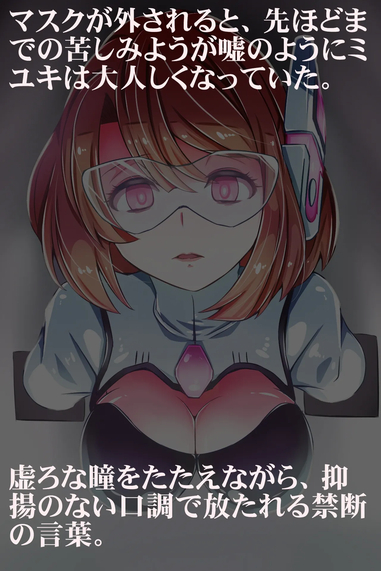 chibotakun page 9 full