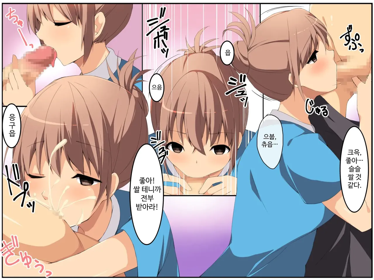 Saimin Audition ~ Idol ni Naritai... Sonna Yume o Motsu Wakai Onna-tachi o Saiminjutsu de Moteasobu page 6 full