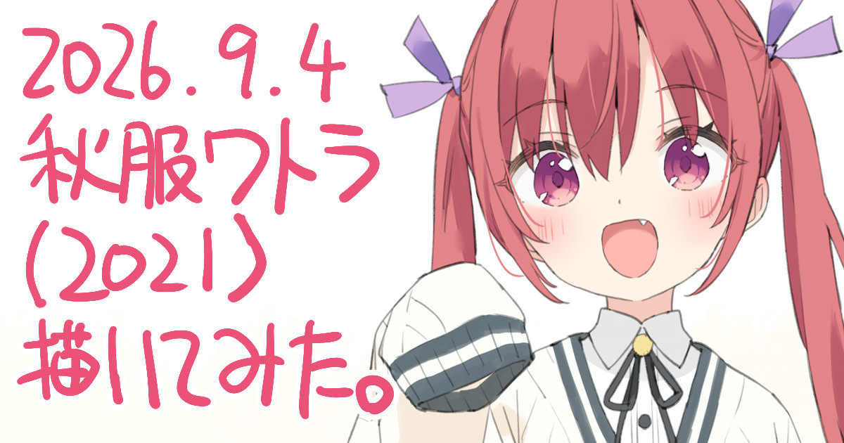 ポトフちゃんの桃色スケッチブック page 8 full