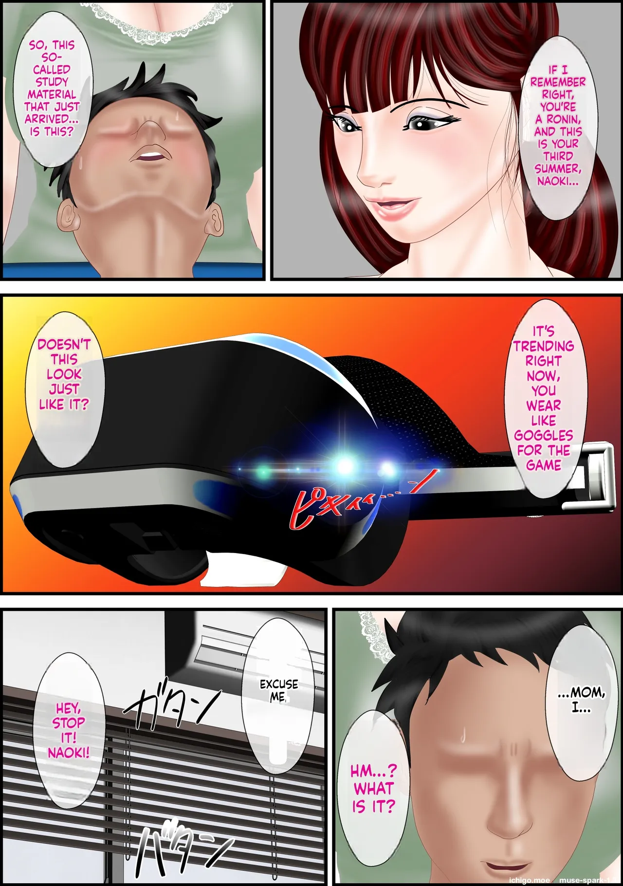 Boin Yuugi page 5 full