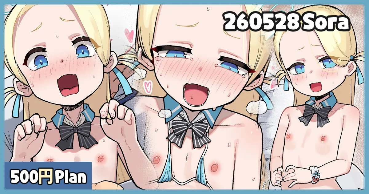 260528 Sora page 1 full