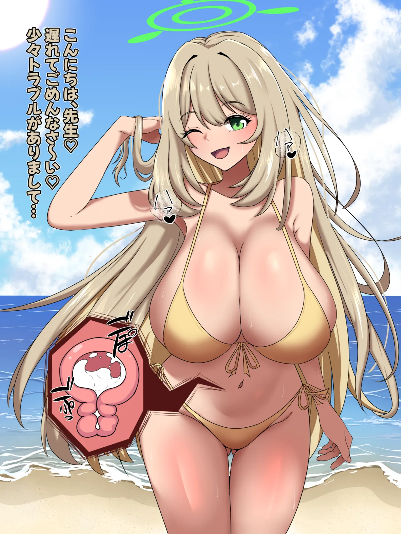 ノノミのデート前NTR for トースト page 6 full