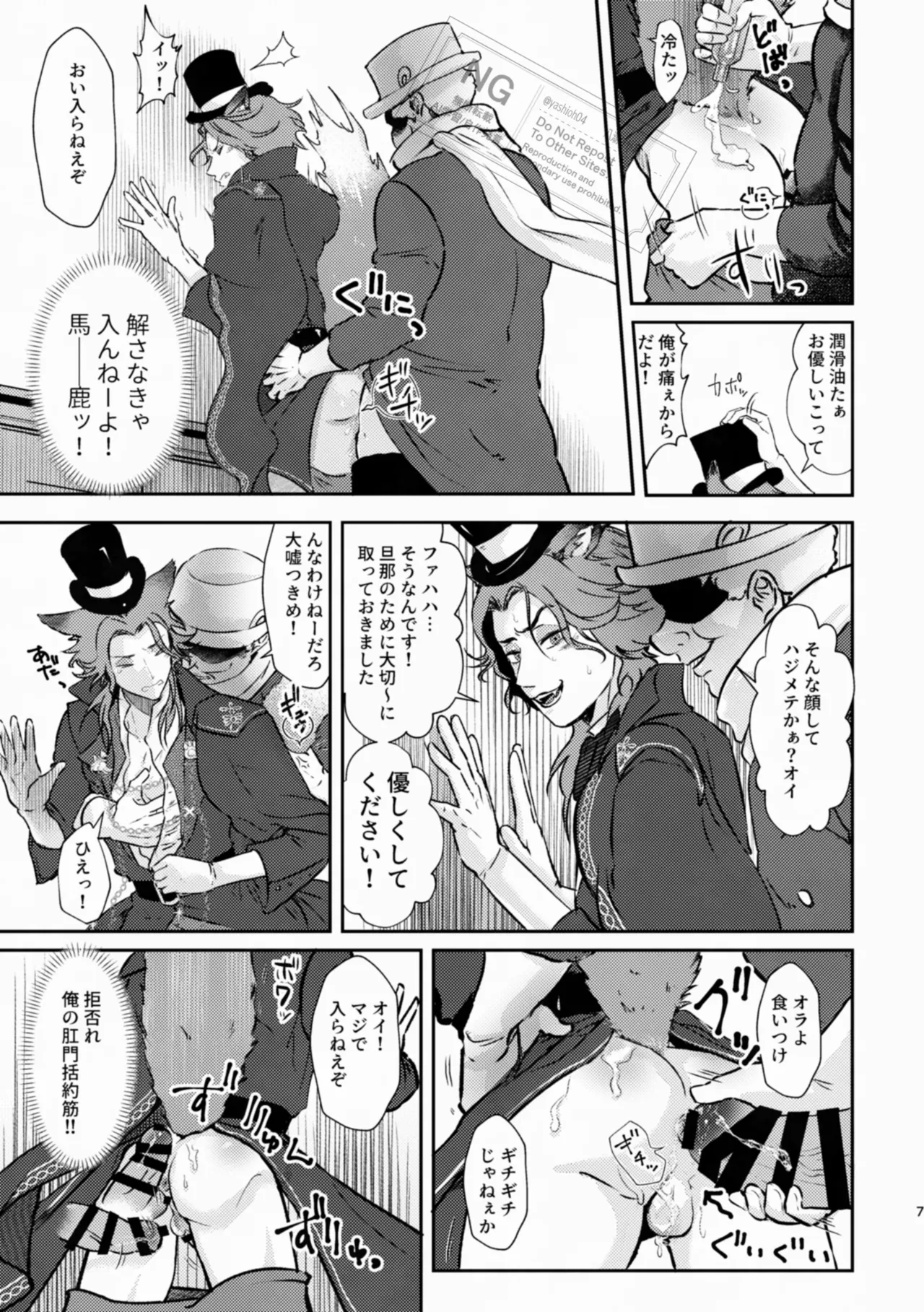 Giocattoli a carica page 7 full