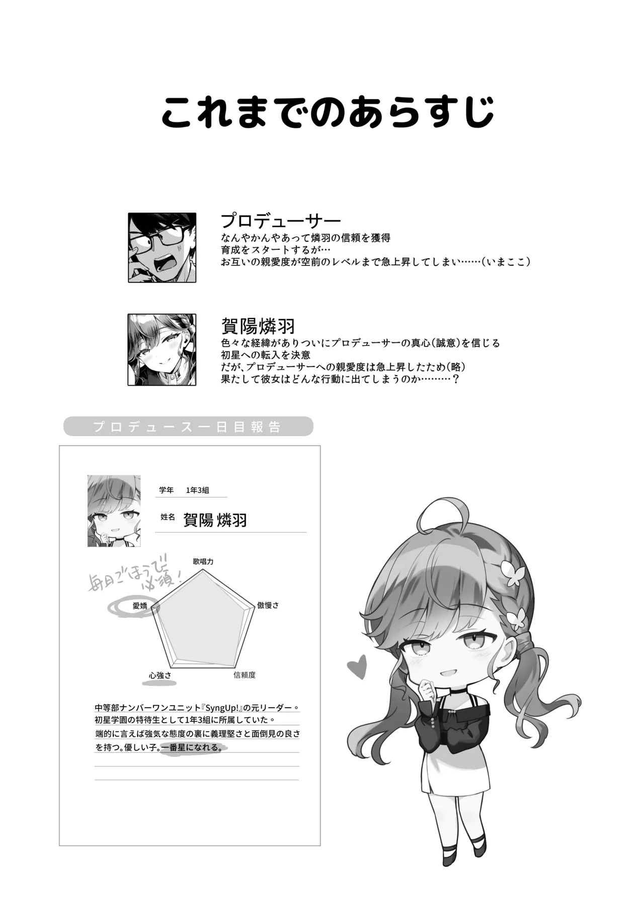  page 3 full