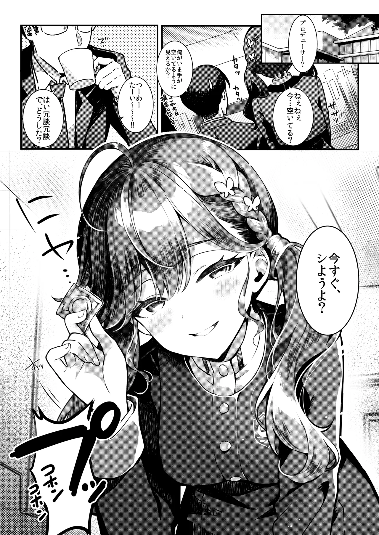  page 4 full