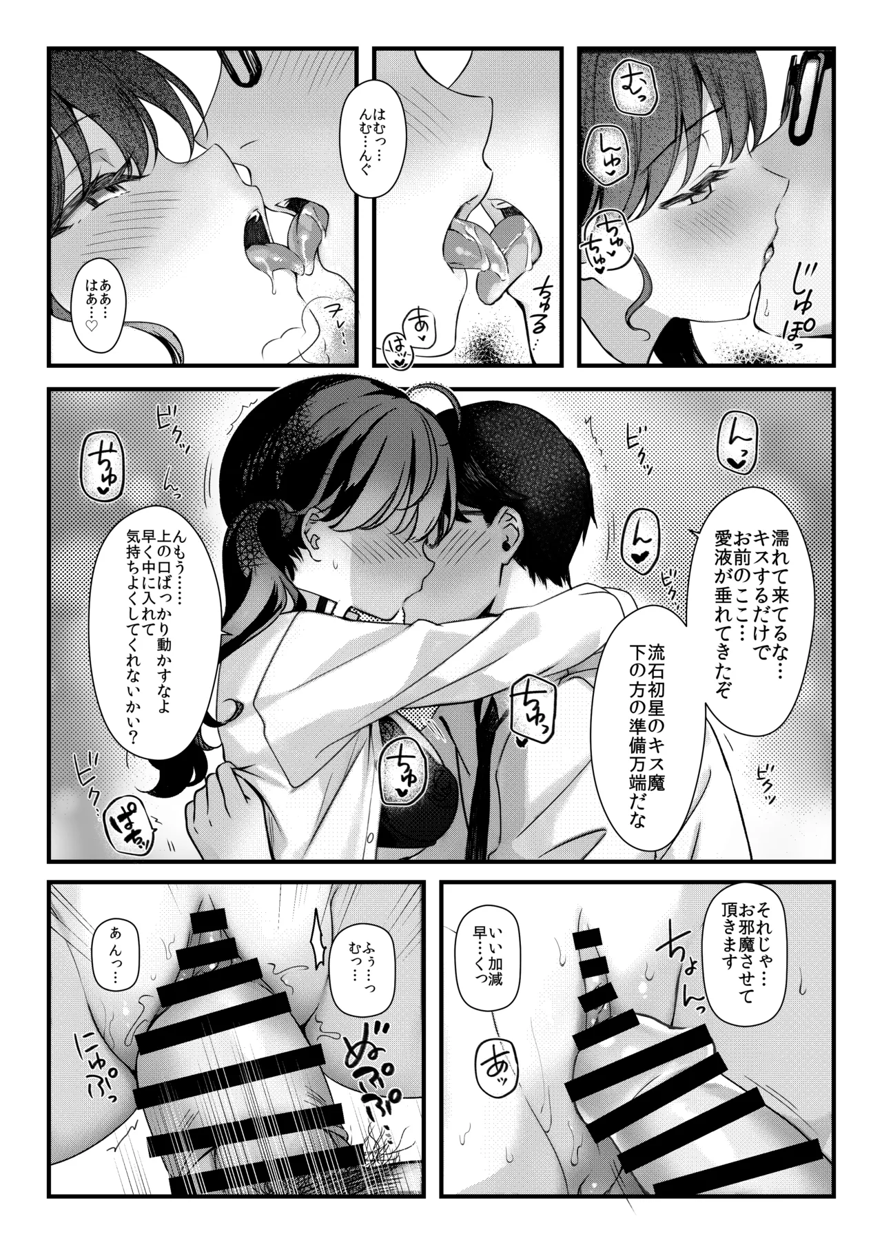  page 8 full