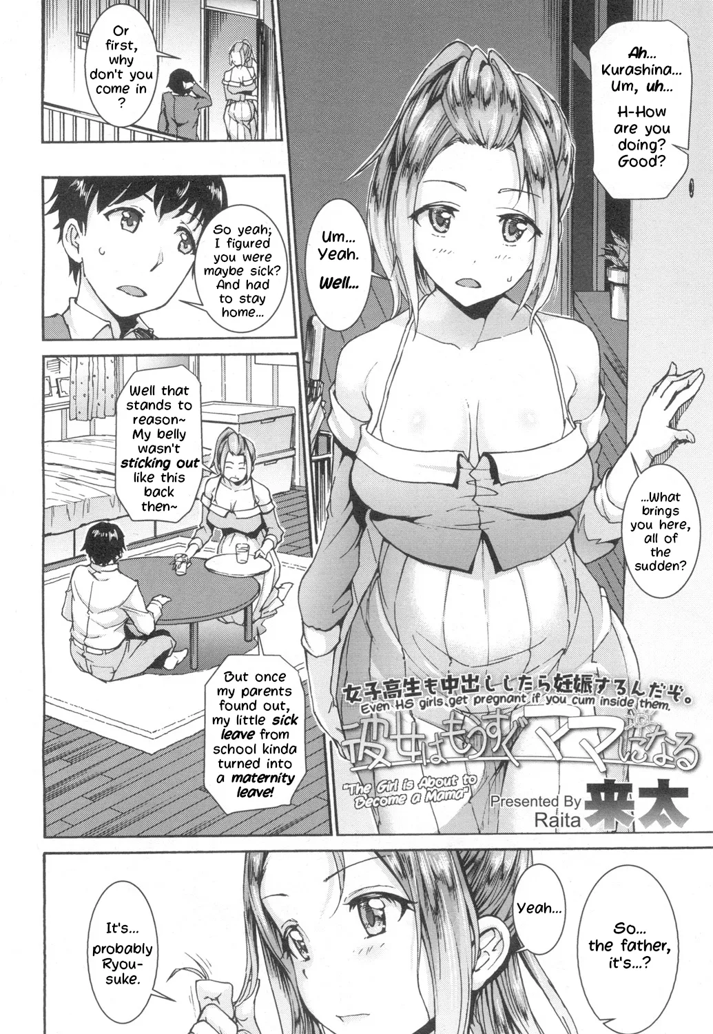 Kanojo ha Mousugu Mama ni Naru page 2 full