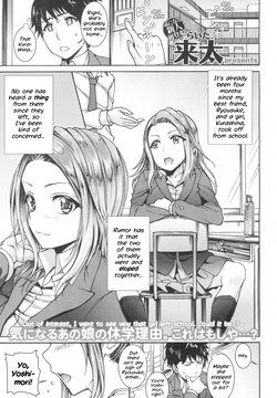 Kanojo ha Mousugu Mama ni Naru