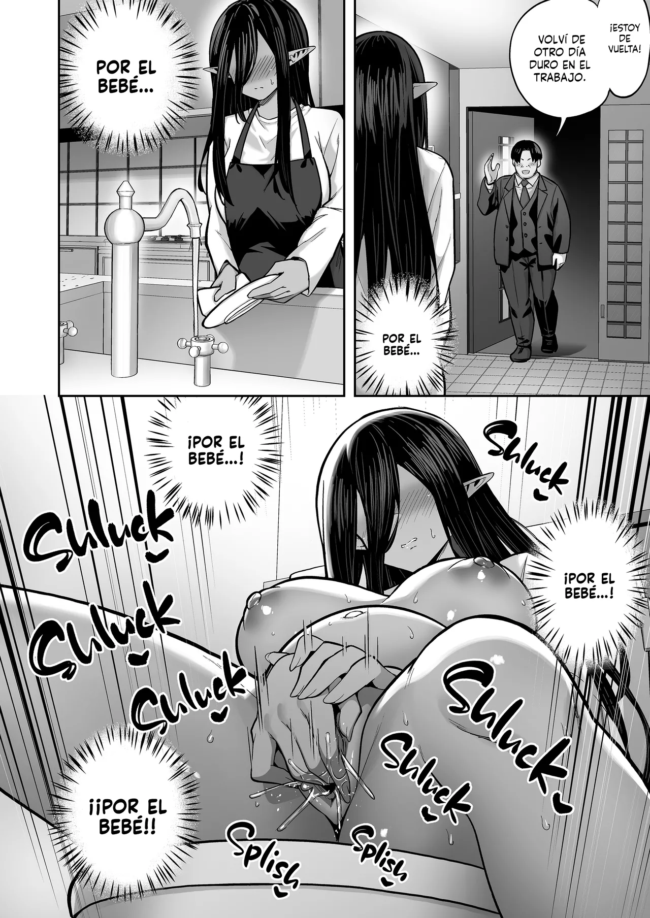 Rent-an-Elf - After Story page 7 full