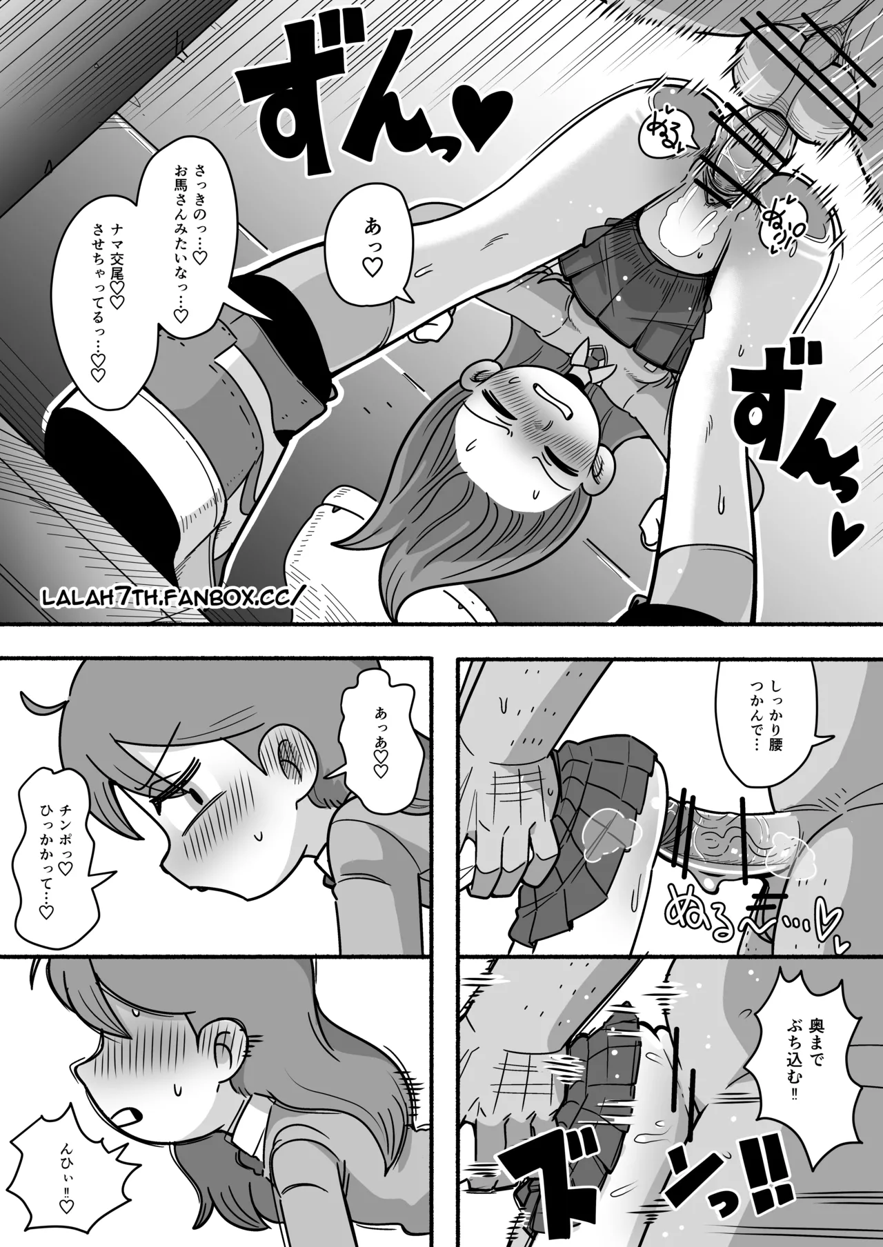 Hilda after school adventures 4 page 5 full