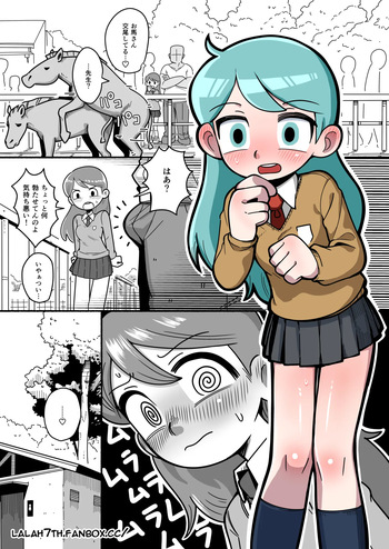 Hilda after school adventures 4 cover