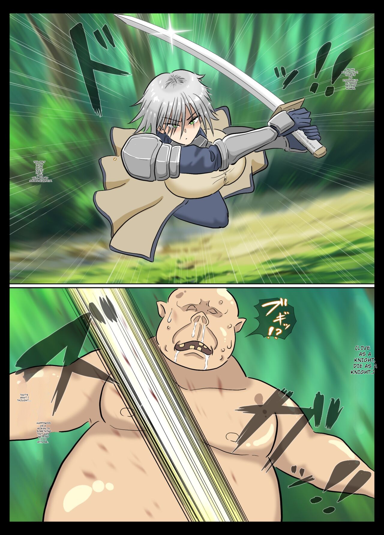 Onnakishi x Imomushi Tanetsuke・Ninshin・Shussan Senki CH 2 page 3 full