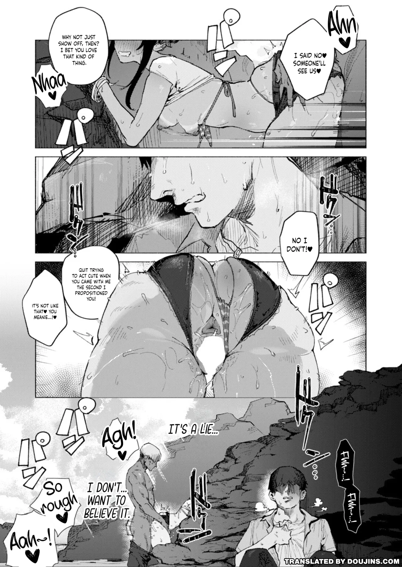 Ginga o wataru wake ja nashi /  It's Not Like Crossing A Galaxy page 2 full