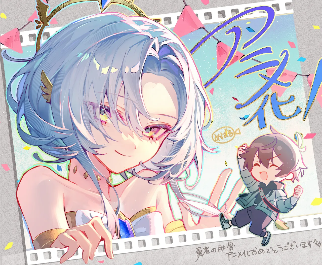 Megami-sama page 3 full