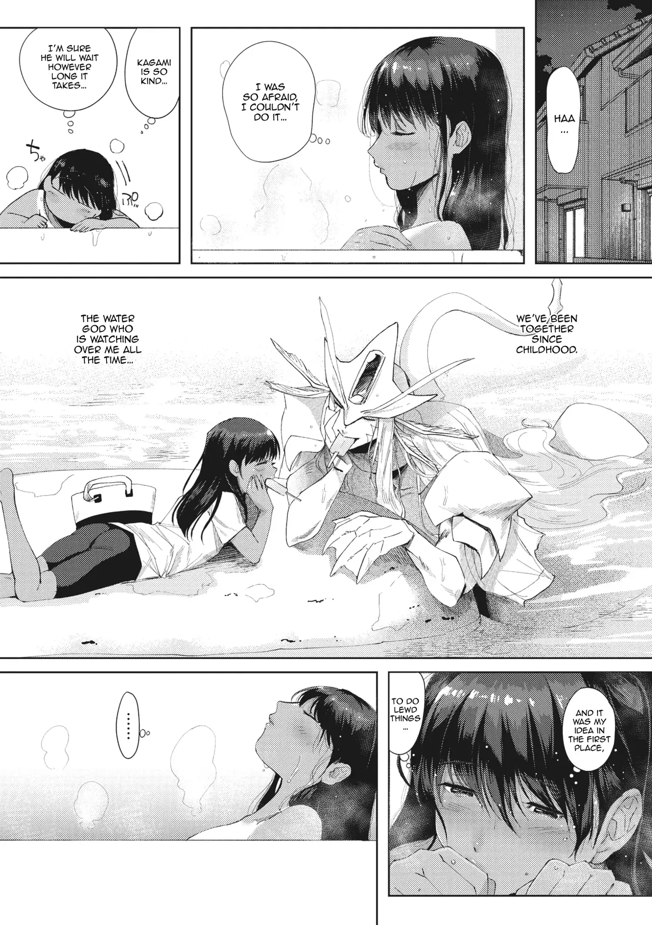 Pure wet love page 6 full