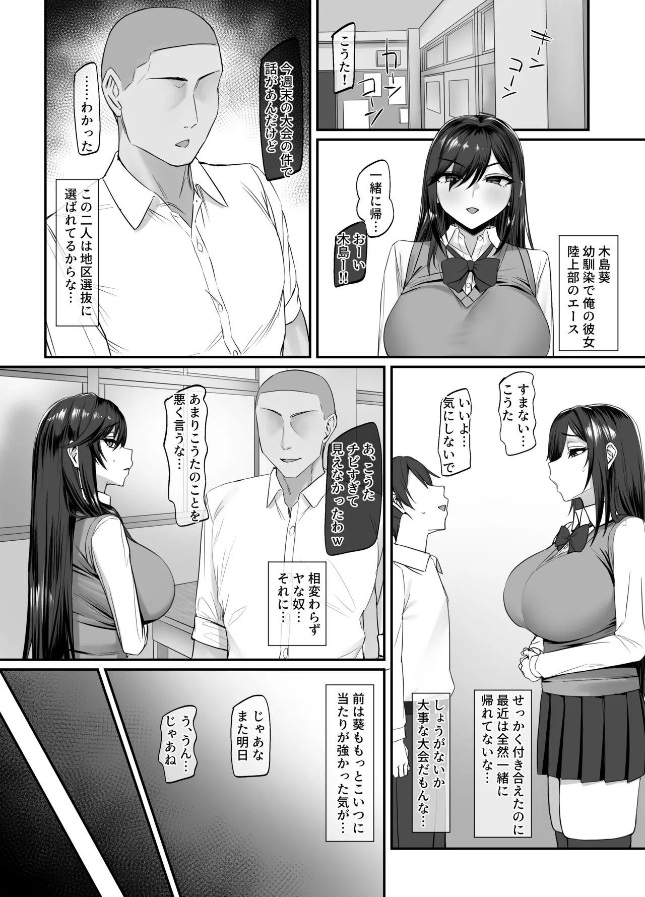 NTR page 1 full