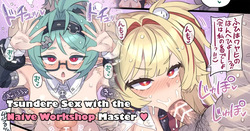 Koubou Toushu no Tsundere Muchix | Tsundere Sex with the Naive Workshop Master
