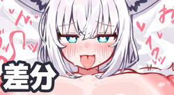 発情期爆乳キツネ激しいエッチ