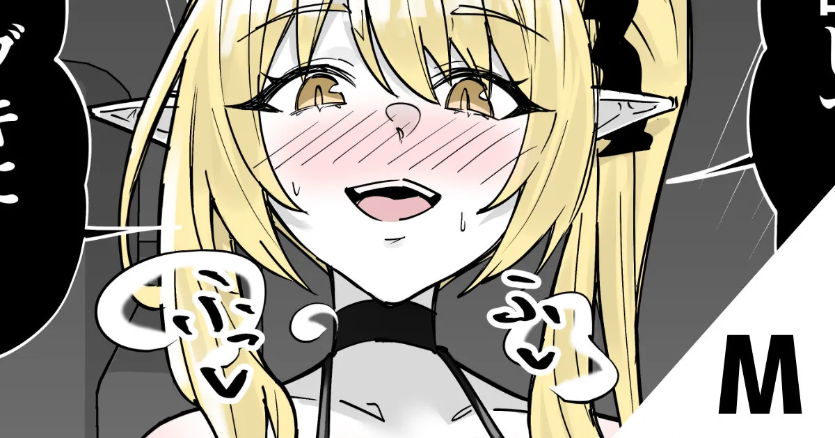 Bondage Ibuki ni Shiborareru | Milked by BDSM Ibuki page 1 full