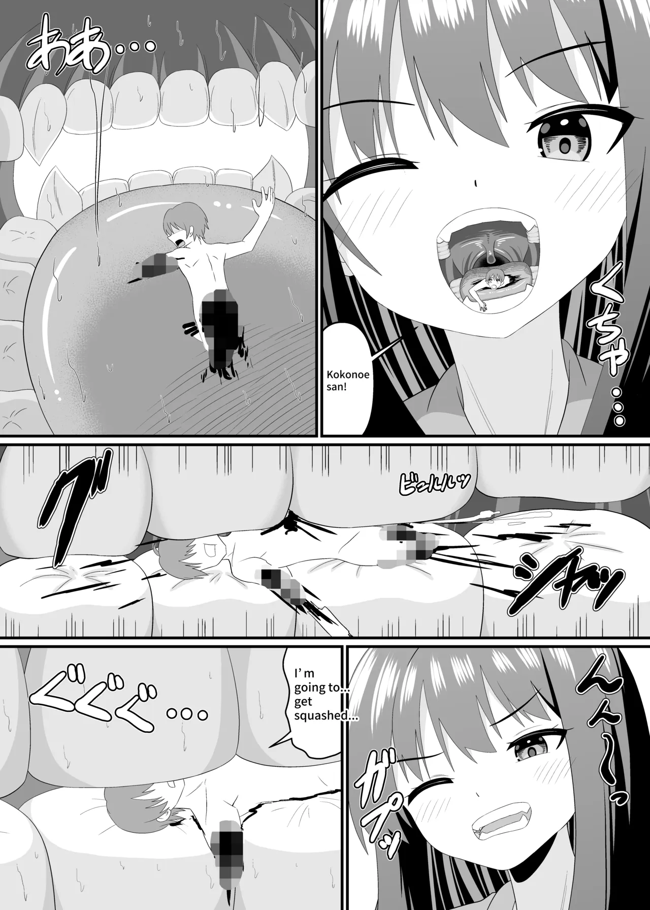I want to experience the full tour. page 7 full