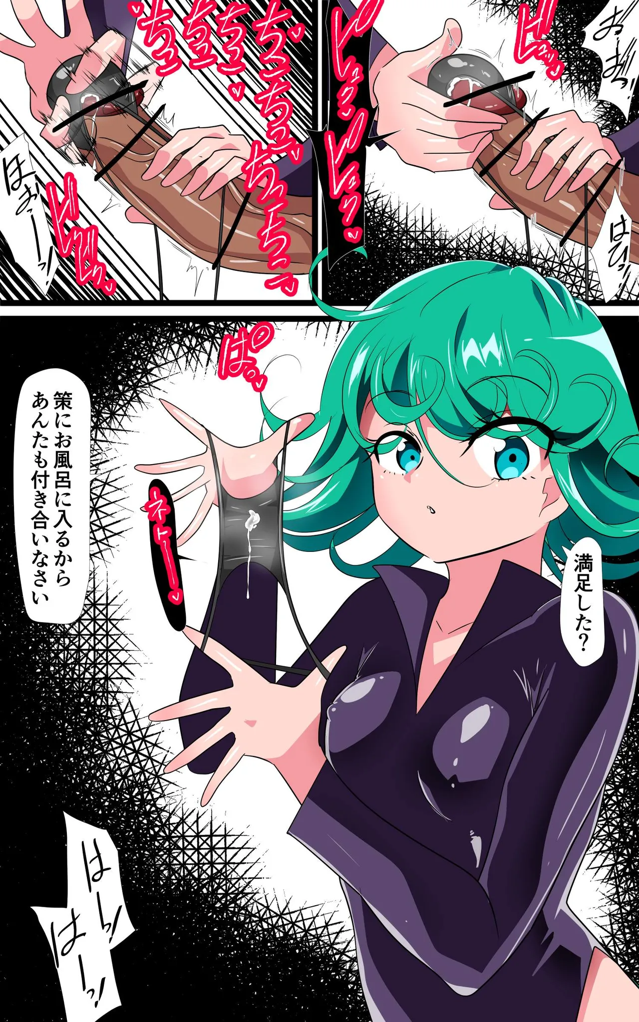 w492 - w494 Sep 2026 Fantia release page 4 full
