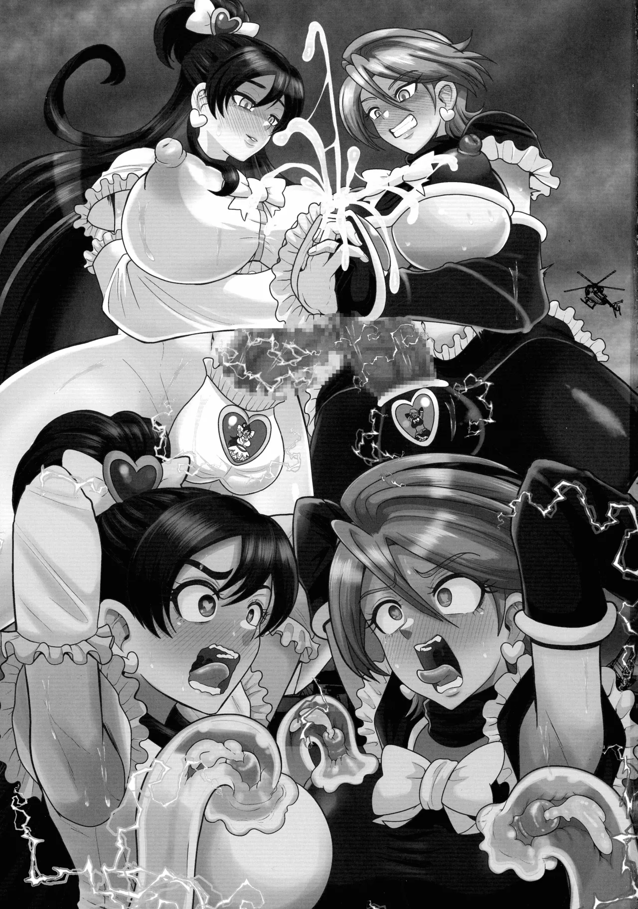 Uchuu Fuuraibou Marashikosu Kyoudai Raishuu! page 3 full