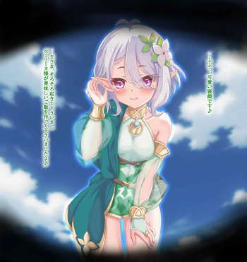 もののけDB おはようコッコロSS_台詞あり cover