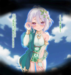 もののけDB おはようコッコロSS_台詞あり