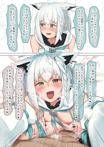 fbkとだいしゅきホールド cover
