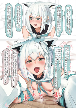 fbkとだいしゅきホールド