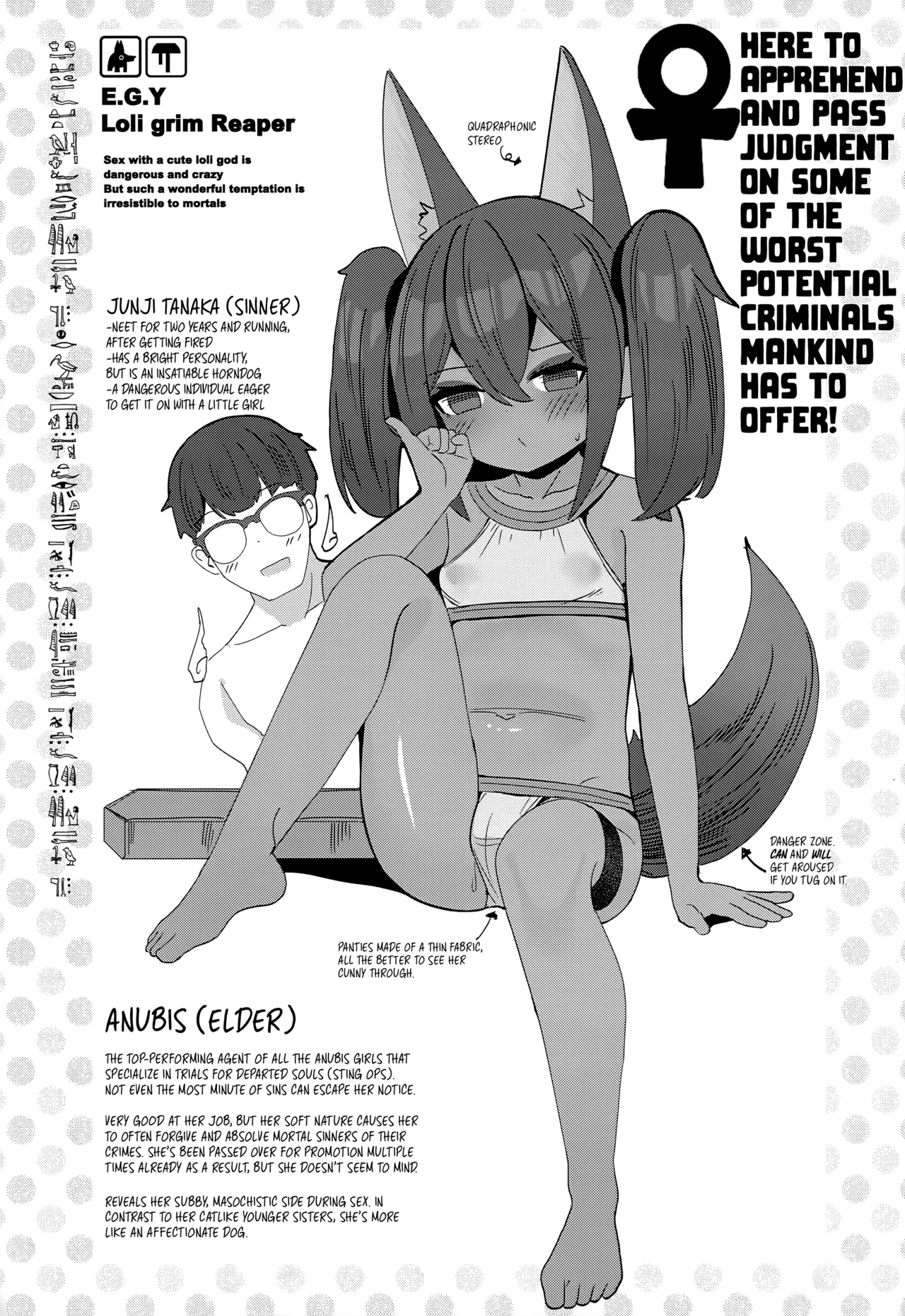 Anubis no Ero Shisha Shinpan 3 | Anubis's Judgement Upon Perverted Souls 3 page 2 full