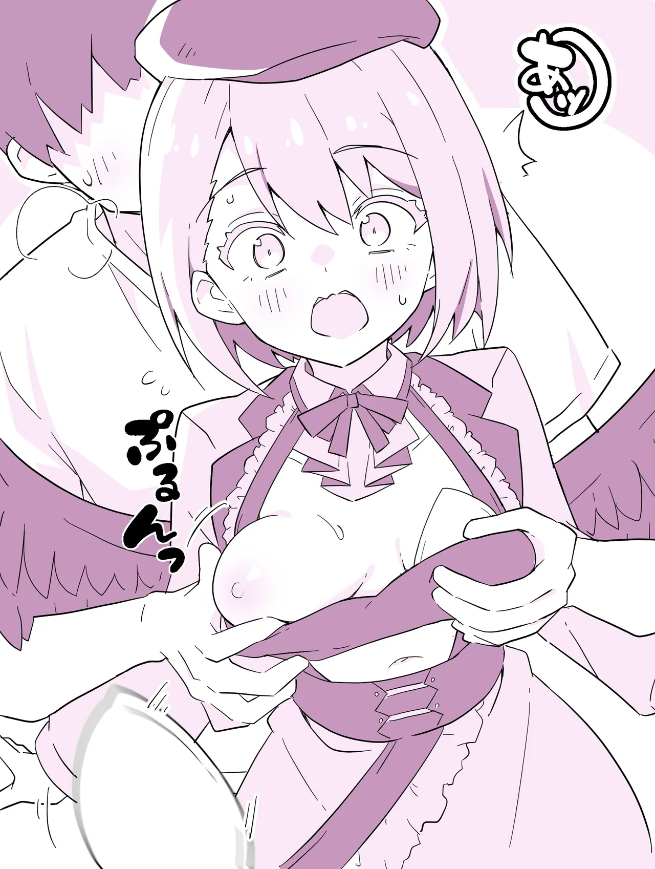 堕天使恋愛フラグvsモブ男！？ page 2 full