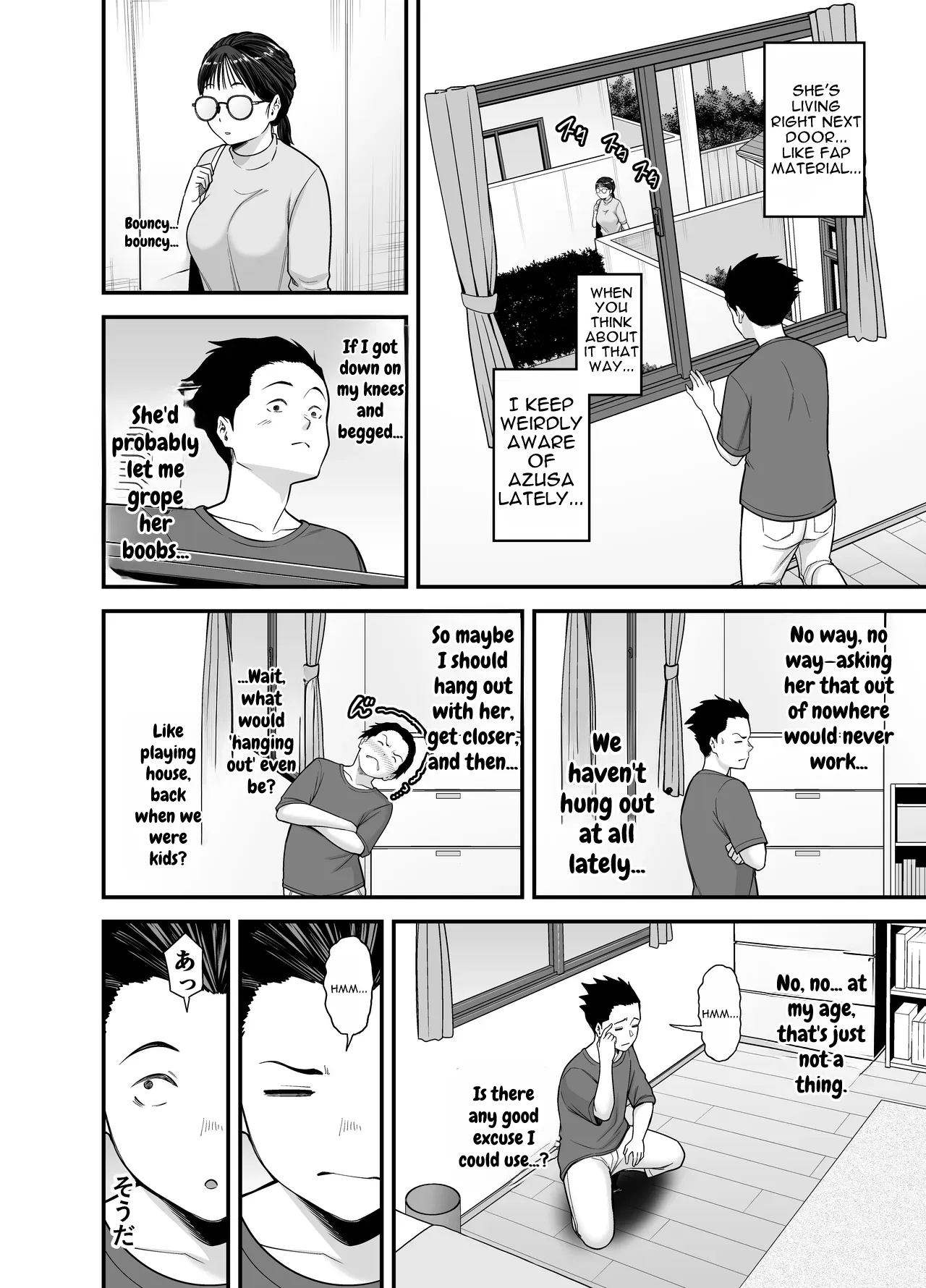 Yarasete Kureru Yuutousei page 8 full
