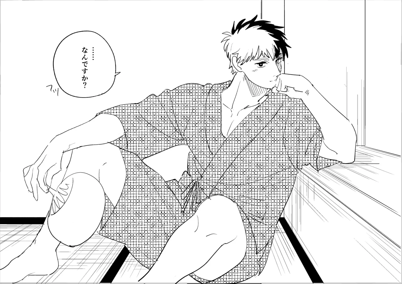 Ore Todoroki no Natsu page 4 full