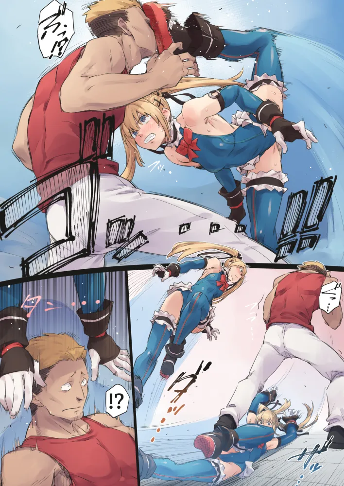 敵討ち page 4 full