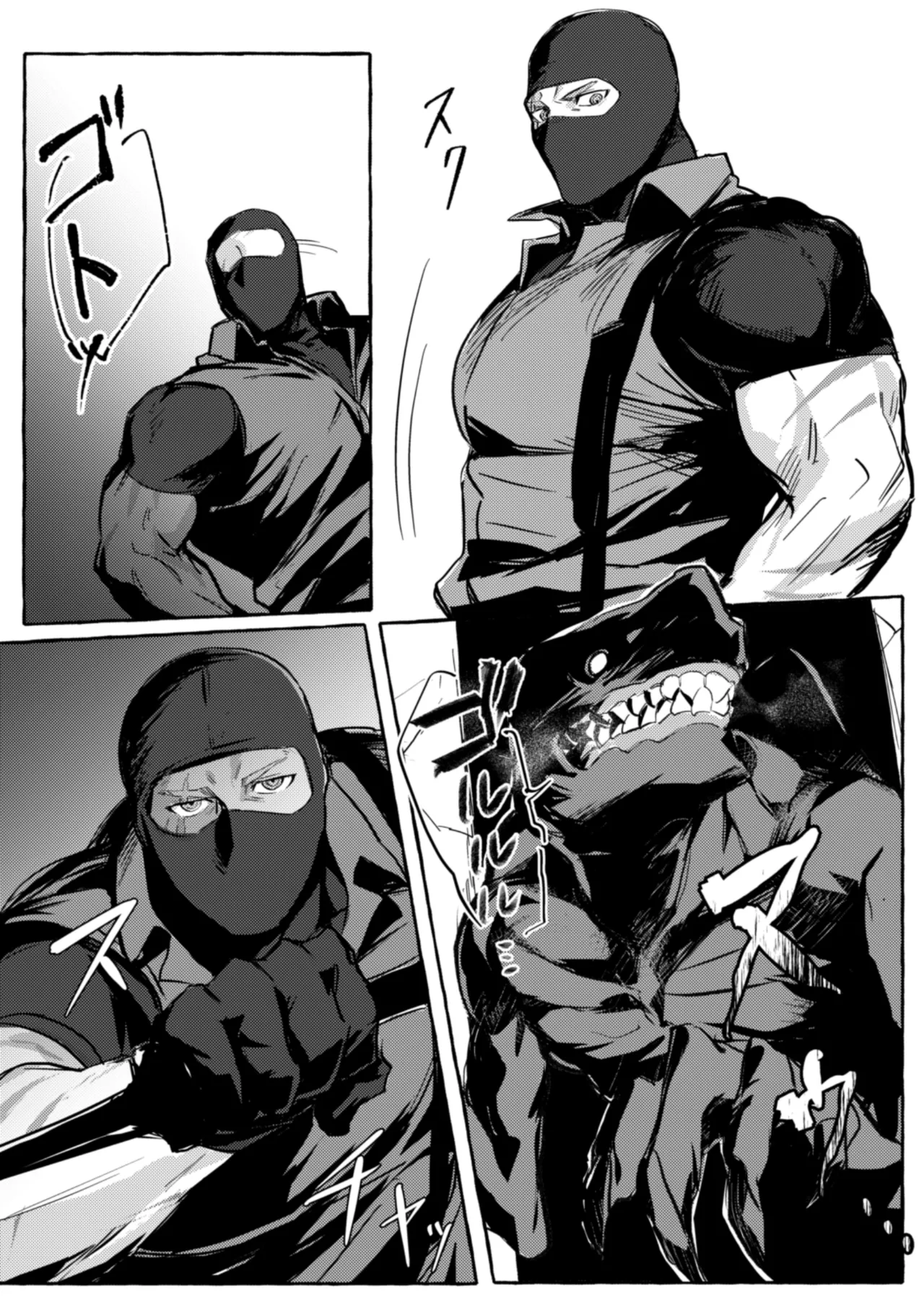 SCAR EDGE page 9 full