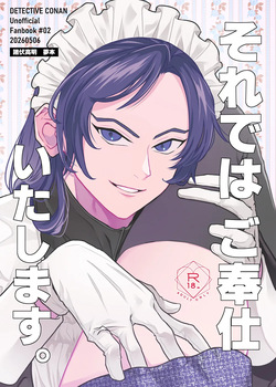 Sore de wa Gohoushi Itashimasu