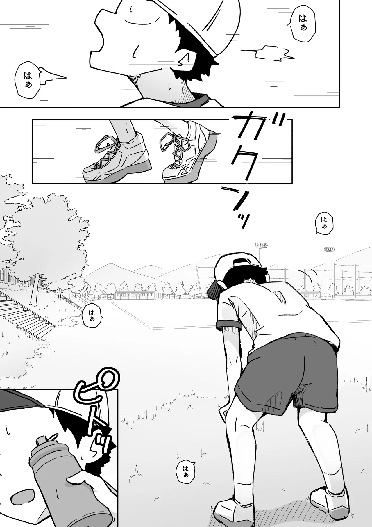 Kareshi Mochi no J-O Manager ni Sports Drink  o Nomasou! Beroboro Osawari Pakopako Dopyu! page 2 full