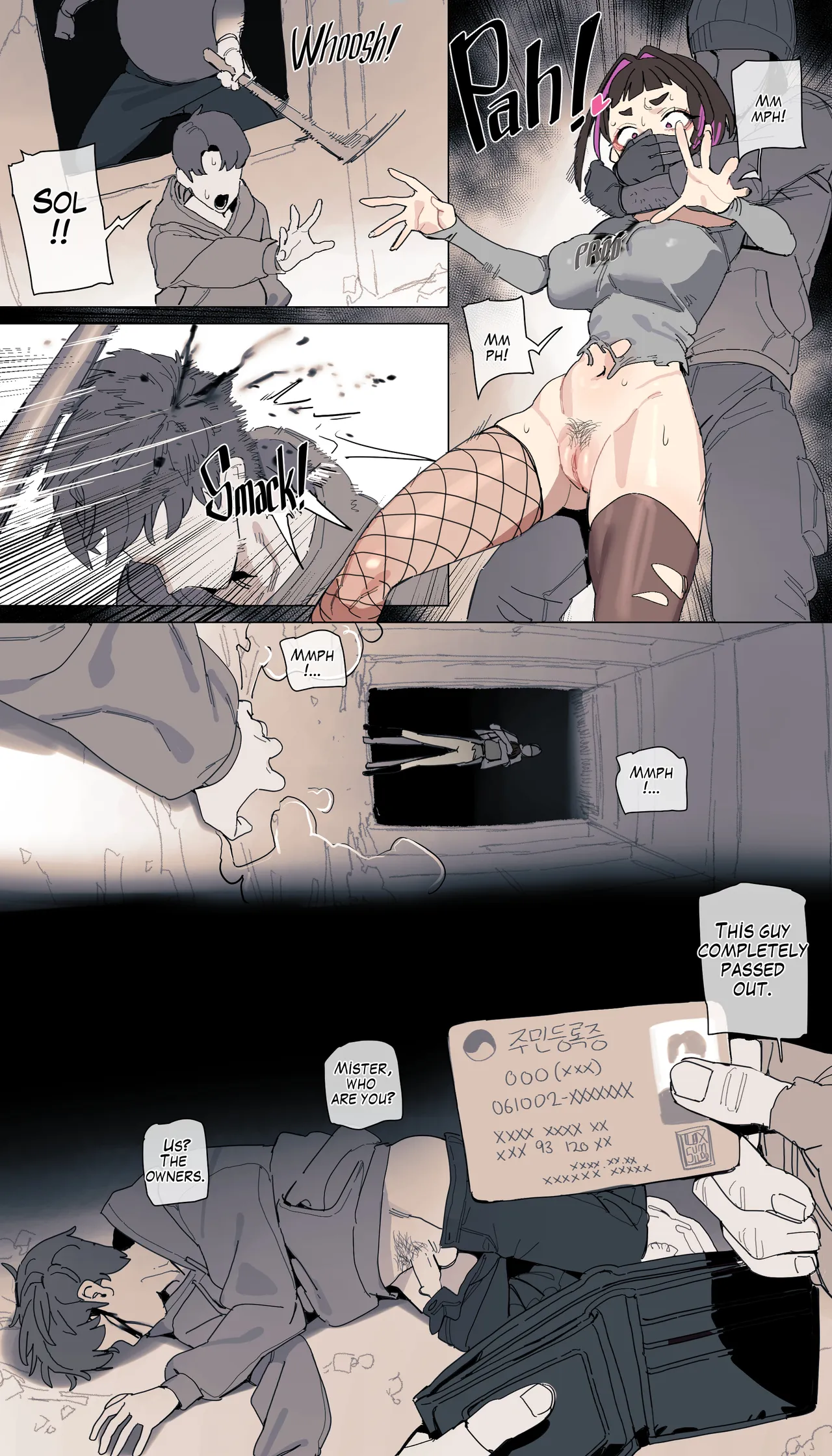능욕폐가체험 page 7 full