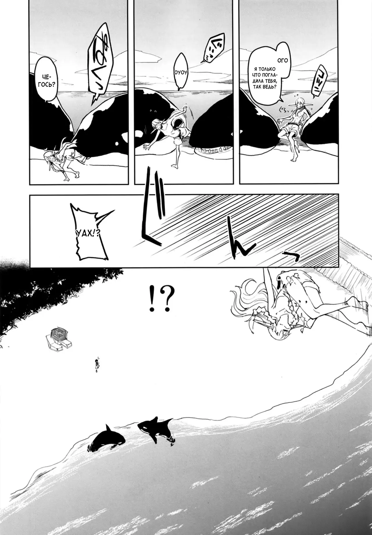 Dosukebe Elf no Ishukan Nikki 7 | Записки похотливой эльфийки о межрасовом сексе 7 page 10 full