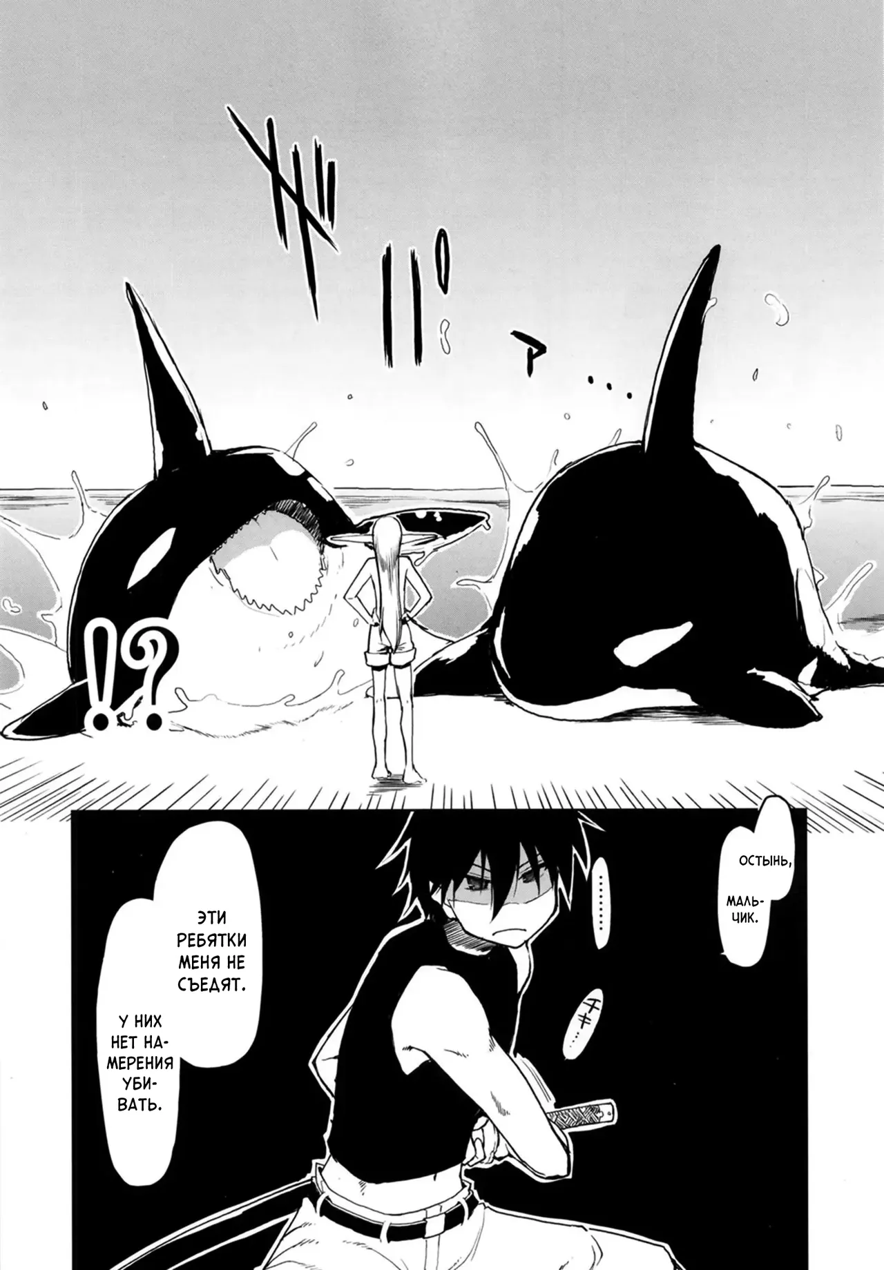 Dosukebe Elf no Ishukan Nikki 7 | Записки похотливой эльфийки о межрасовом сексе 7 page 8 full