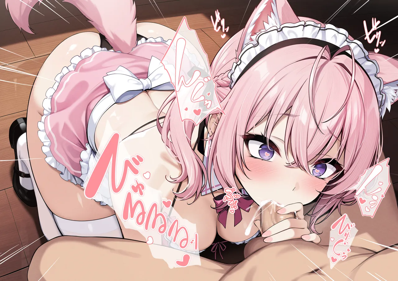 Maid Koyori’s Blowjob Service page 4 full