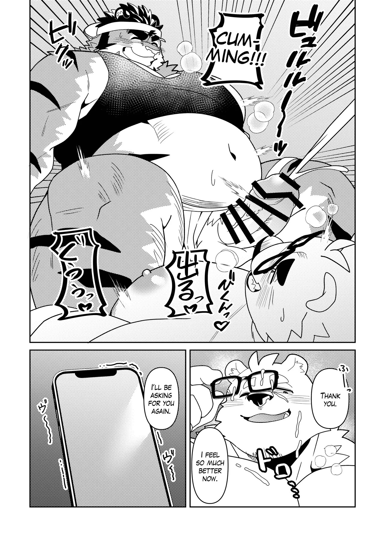 What I'll be having tonight is... page 7 full