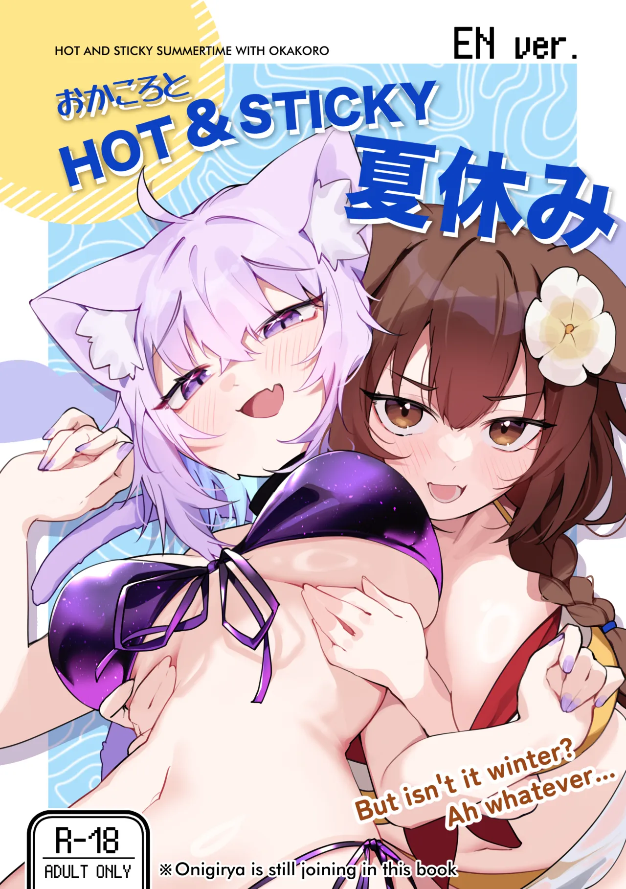 OkaKoro and a HOT &amp; STICKY Summer Vacation page 1 full