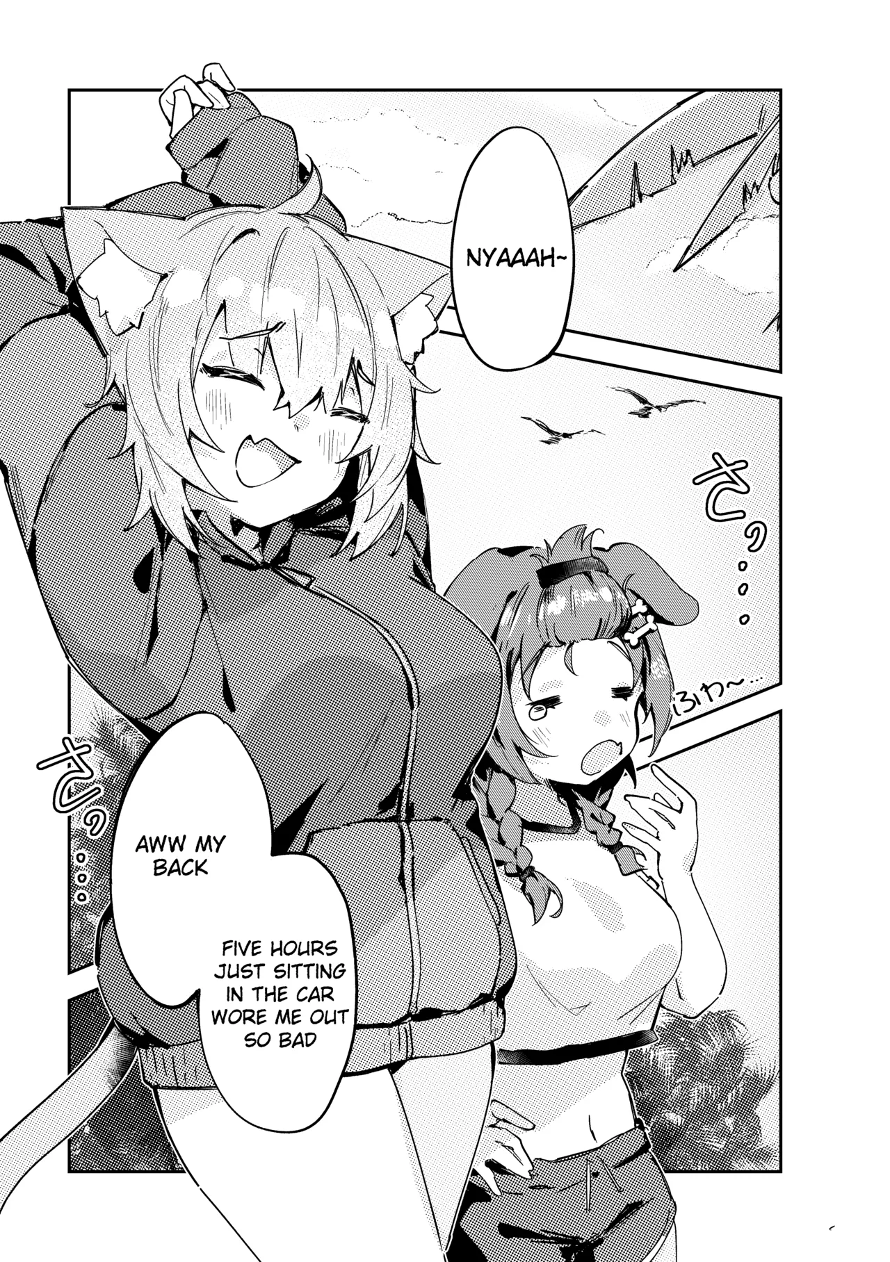 OkaKoro and a HOT &amp; STICKY Summer Vacation page 3 full