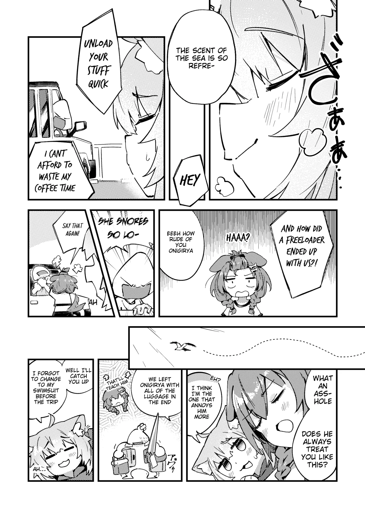 OkaKoro and a HOT &amp; STICKY Summer Vacation page 4 full