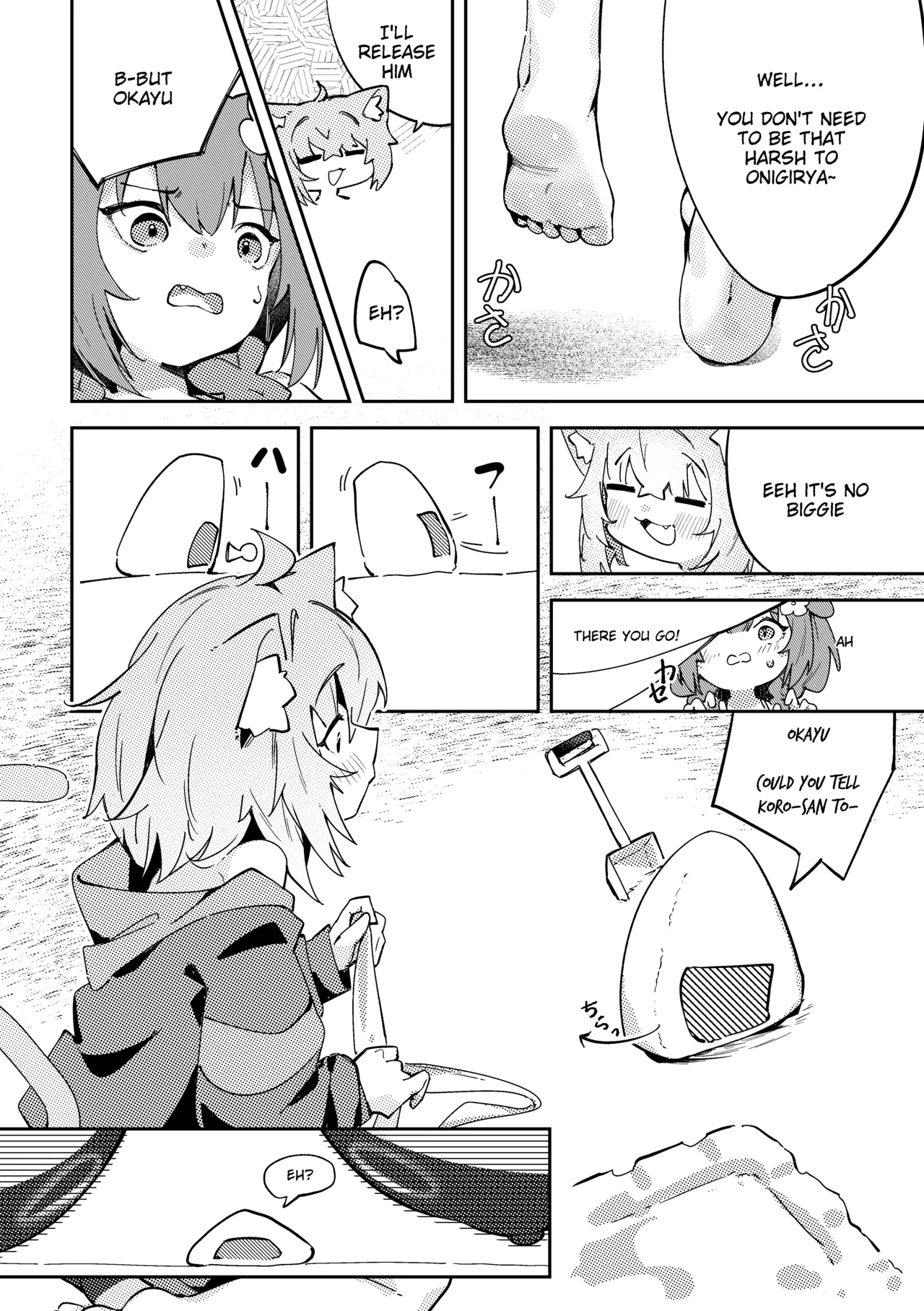OkaKoro and a HOT &amp; STICKY Summer Vacation page 9 full